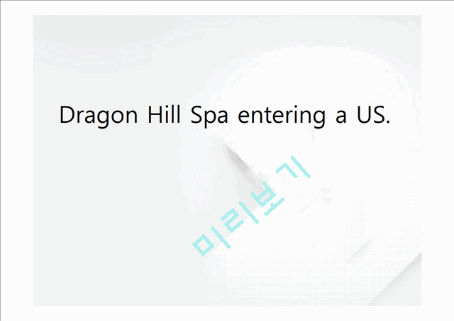 Dragon Hill Spa entering a US.   (1 )